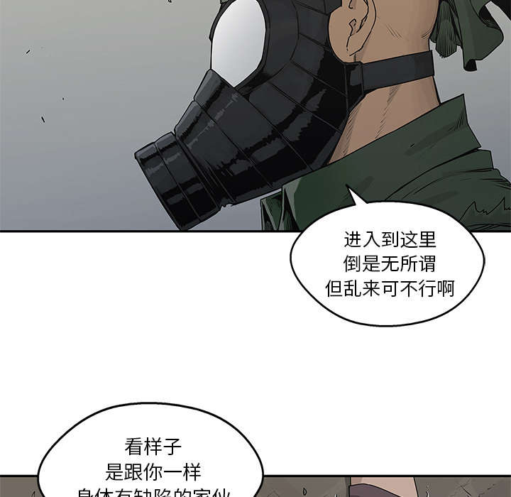 第81章：越区域44