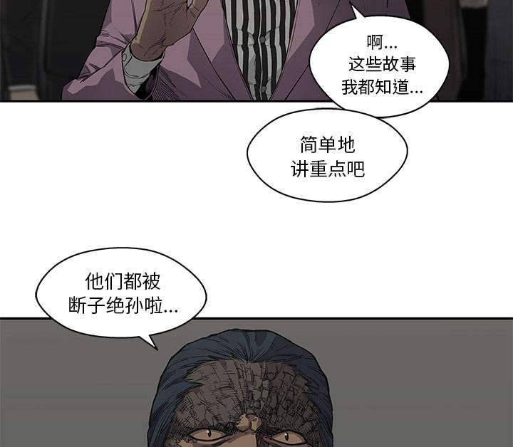 第68章：矿山的受害者51