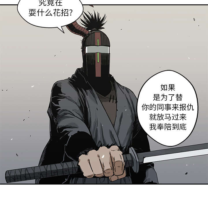 第45章：各自角色12