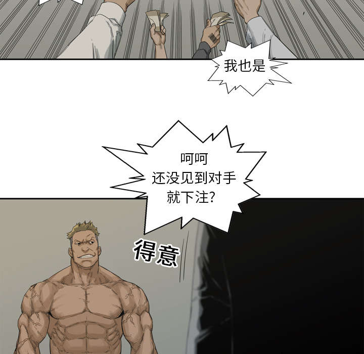 第5章：地下拳击场40