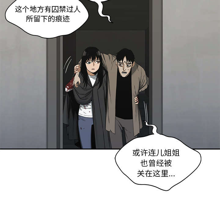 第49章：救出31