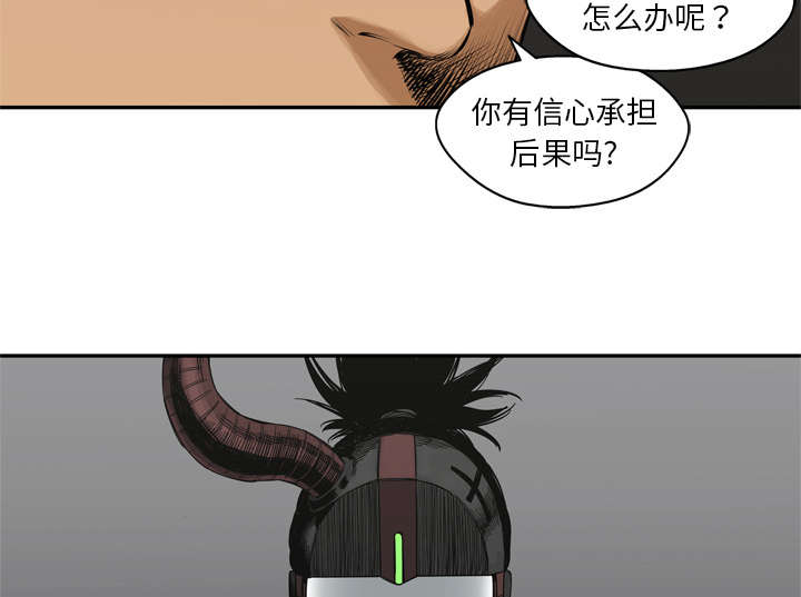 第37章：闯入54