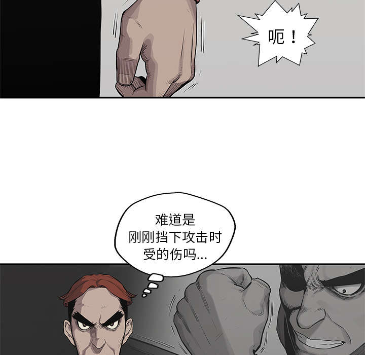 第91章：生死关头26