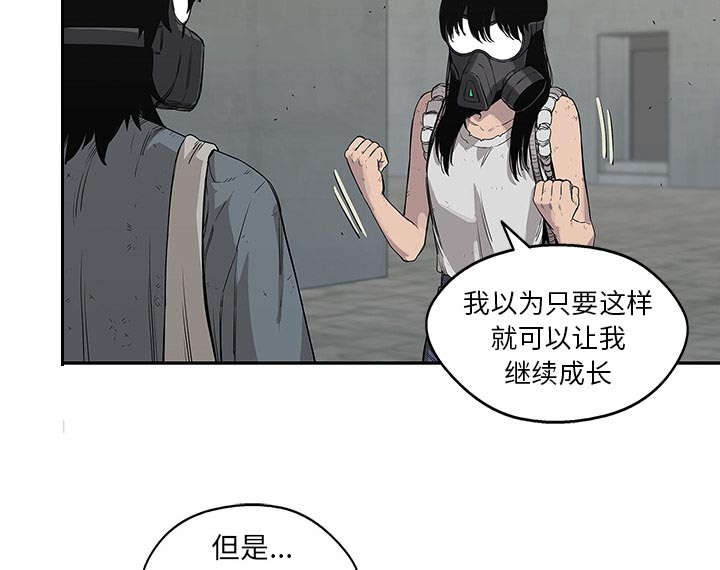 第61章：私心67