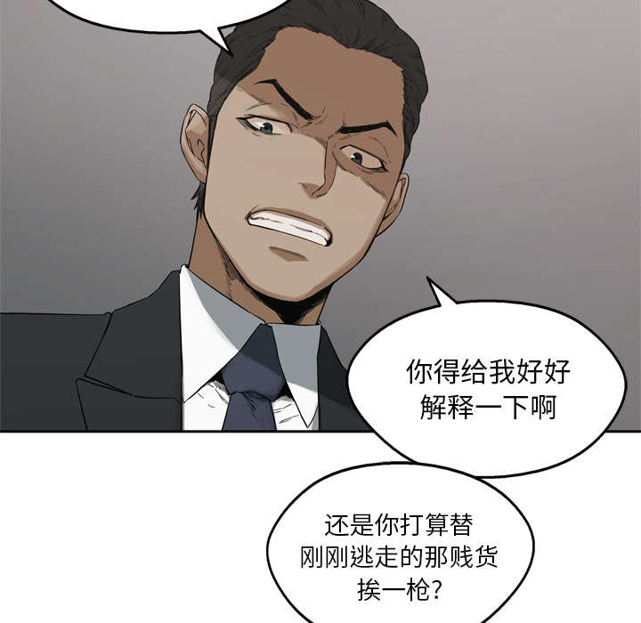 第29章：逃脱20