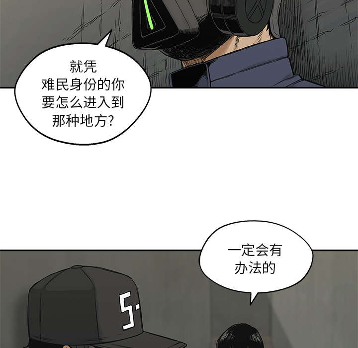 第53章：顶点51