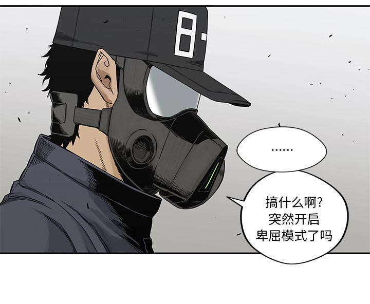 第52章：留下一臂47