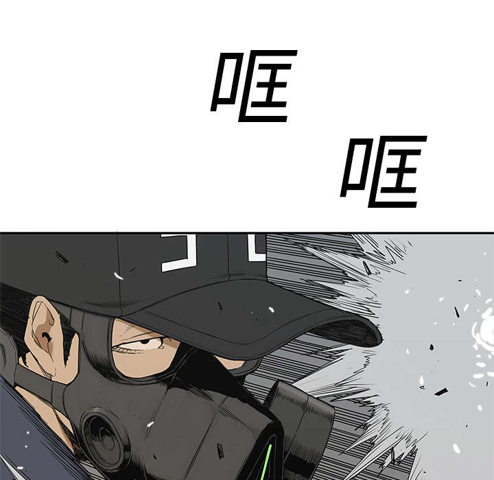 第52章：留下一臂7