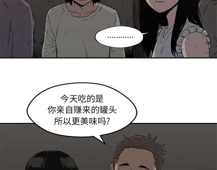 第60章：试试看8