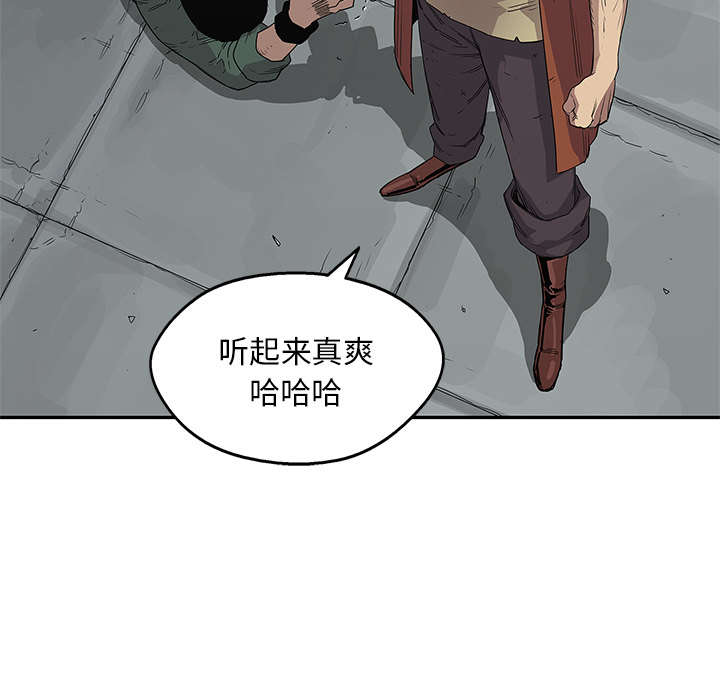 第65章：另一堵墙30