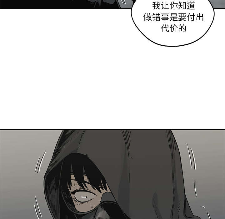 第53章：顶点27