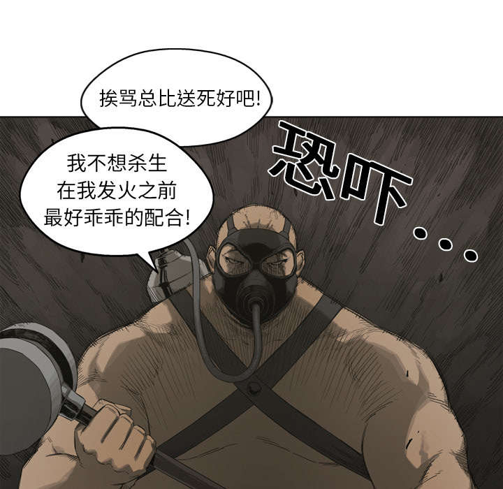 第2章：危险职业15