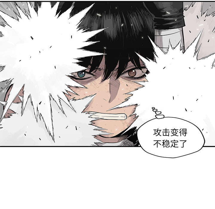 第90章：毅力42