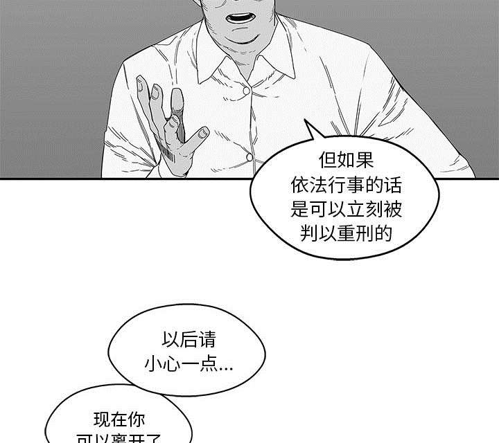第51章：血腥复仇28