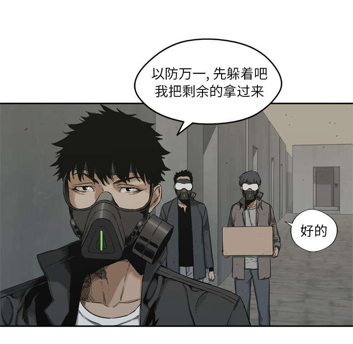 第33章：怀疑10
