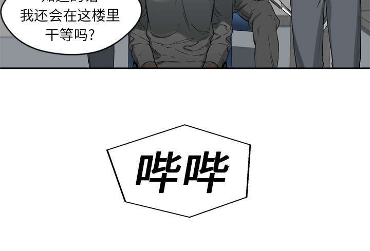 第10章：顶替15