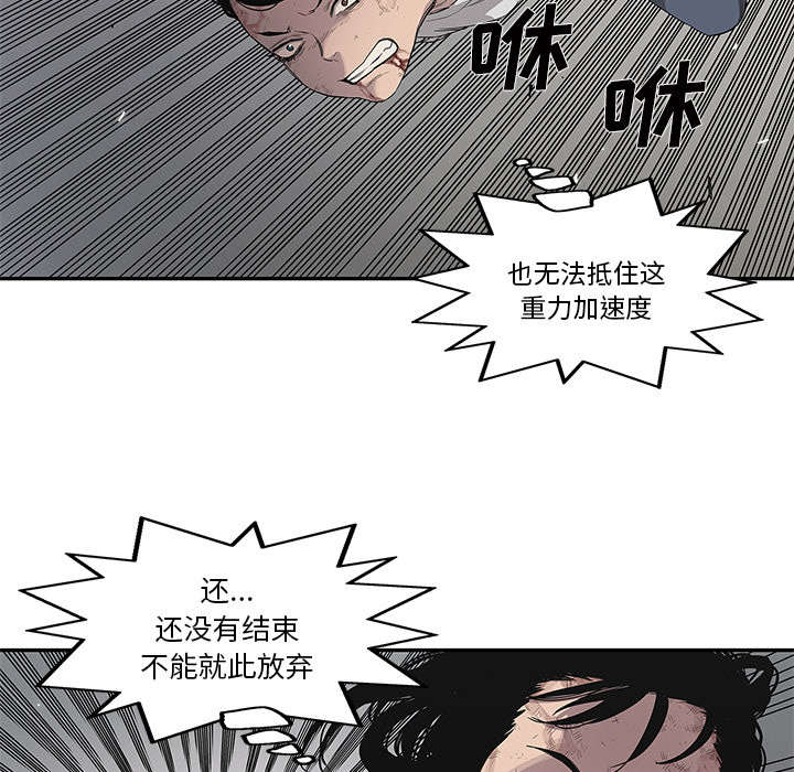 第79章：保护机制58