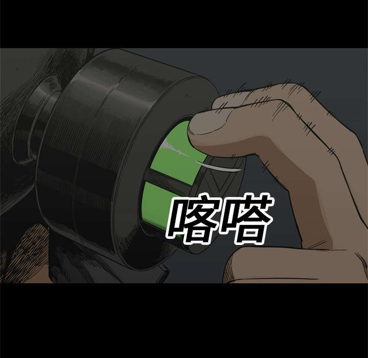 第31章：污染的世界52