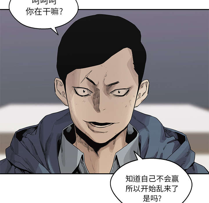 第84章：硬碰硬44