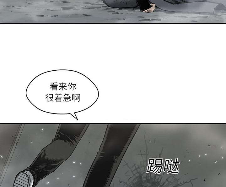 第52章：留下一臂26