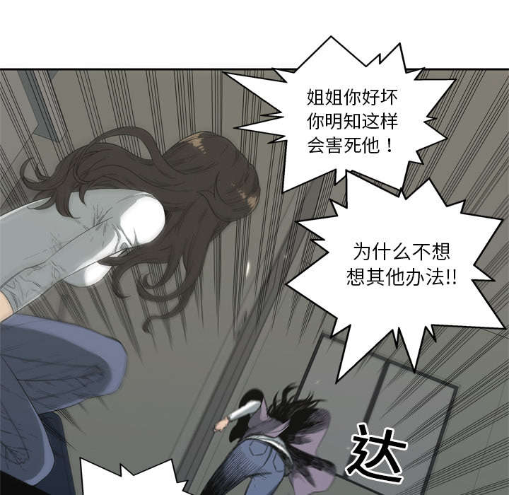 第12章：加班41