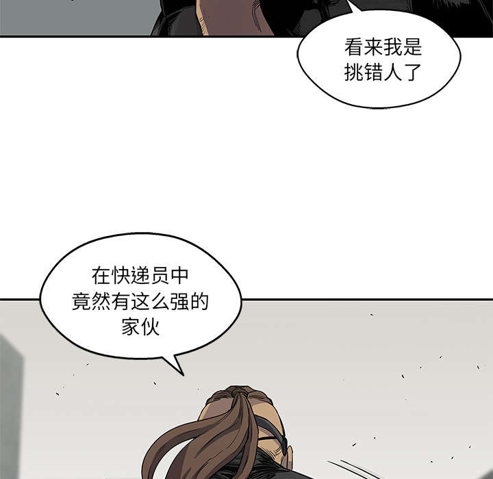 第62章：其他猎物52