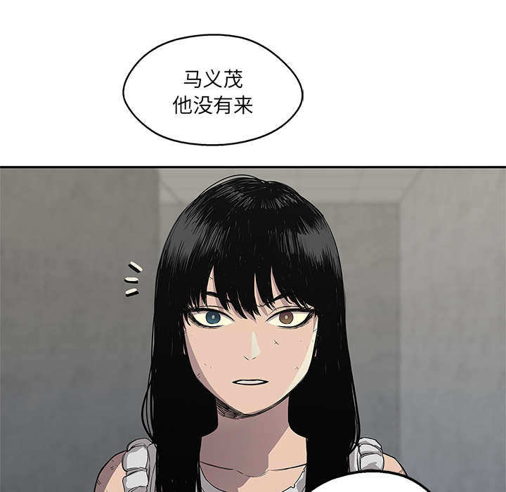 第65章：另一堵墙11