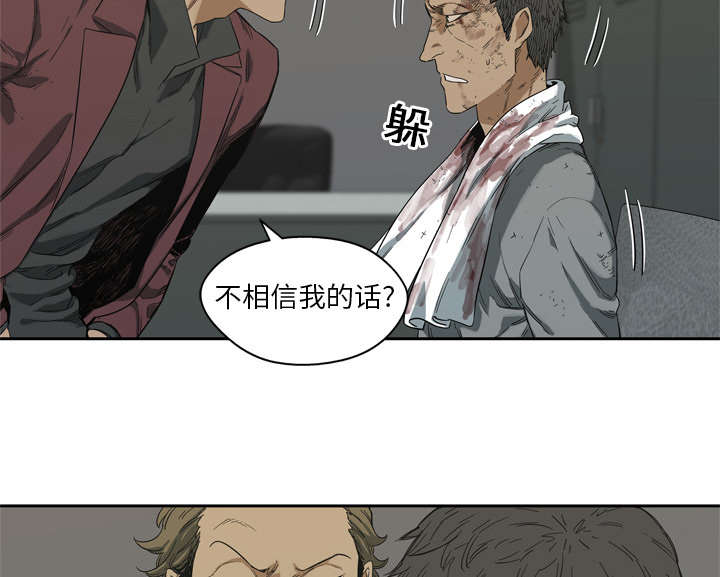 第14章：挡刀18