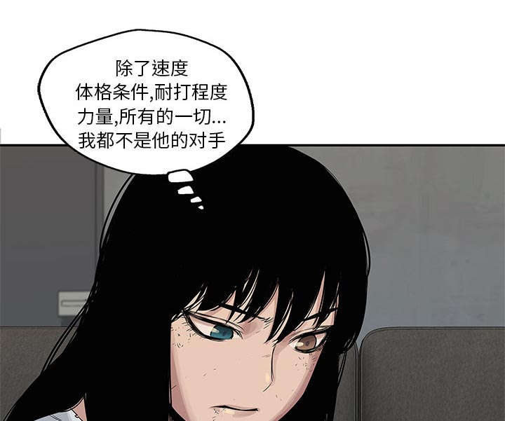 第59章：败北4