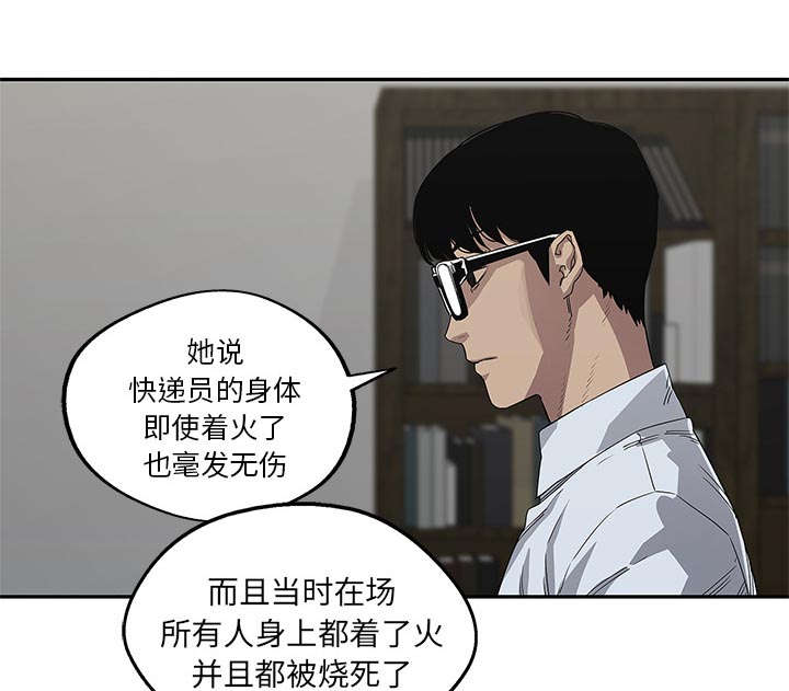 第64章：变有趣34