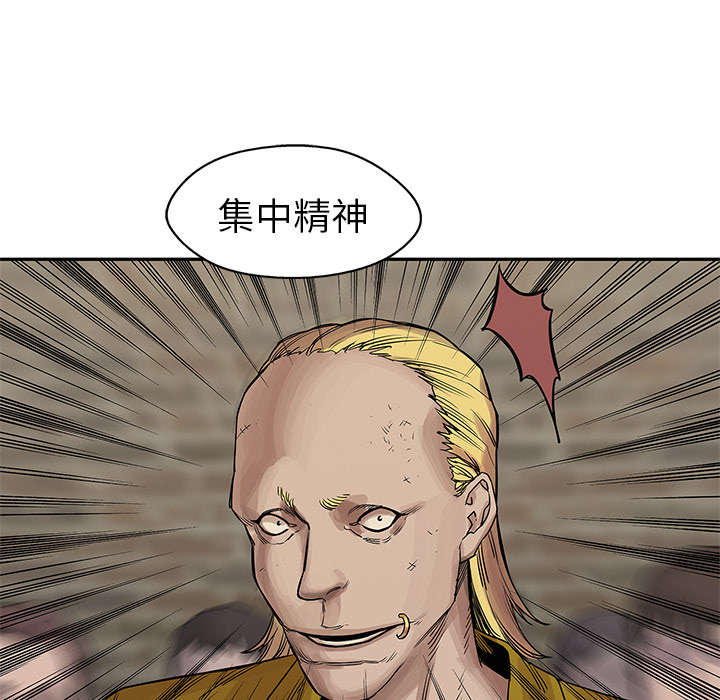 第58章：决赛21