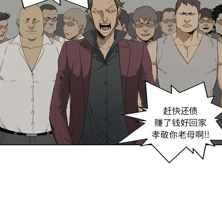 第7章：绰号“丧尸”43