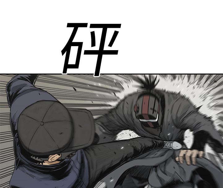 第52章：留下一臂17