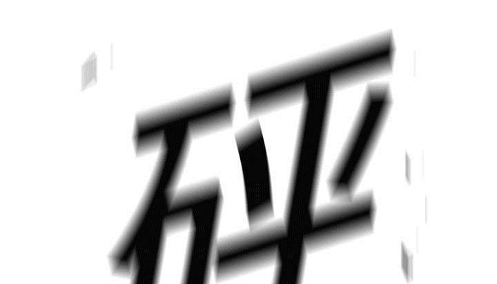 第13章：不拖后腿41