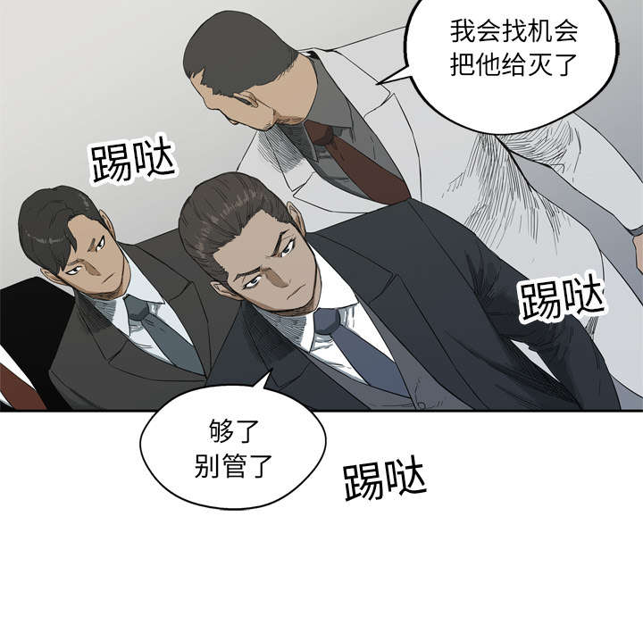 第27章：还活着10