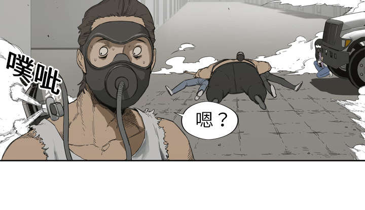 第2章：危险职业51
