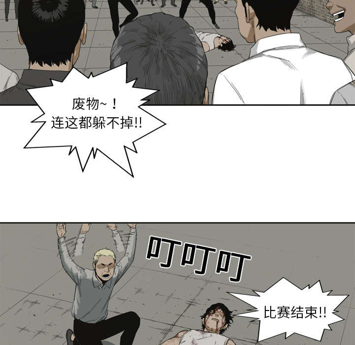 第5章：地下拳击场25