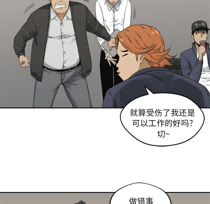 第35章：消息9