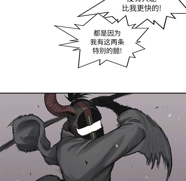 第71章：捕获畸形体38
