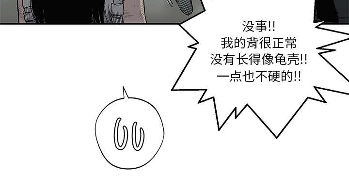 第73章：身体准备好了12