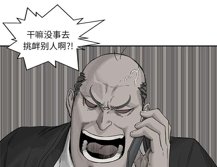 第57章：绿色快递62