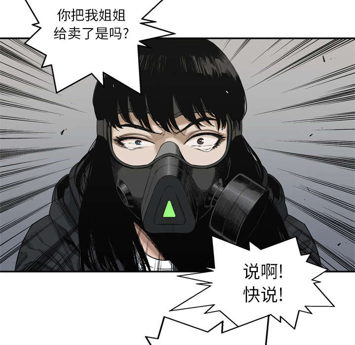 第44章：血性18