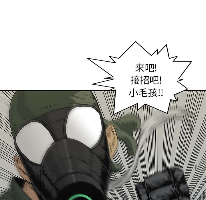 第81章：越区域56