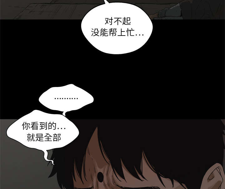 第36章：所在45