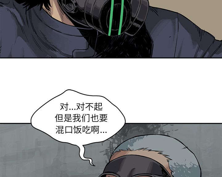 第56章：难民出身52