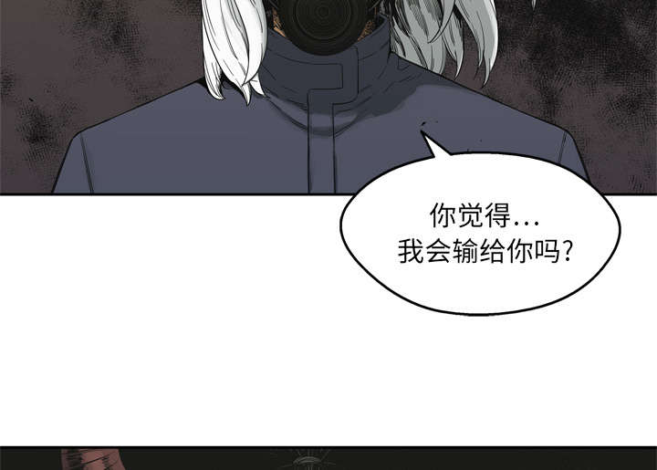 第30章：援兵61