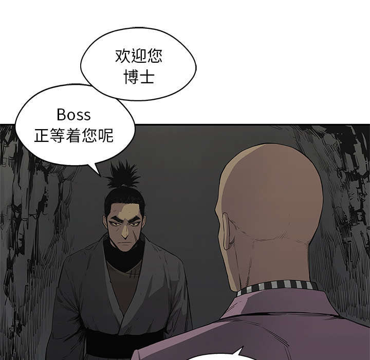 第68章：矿山的受害者10