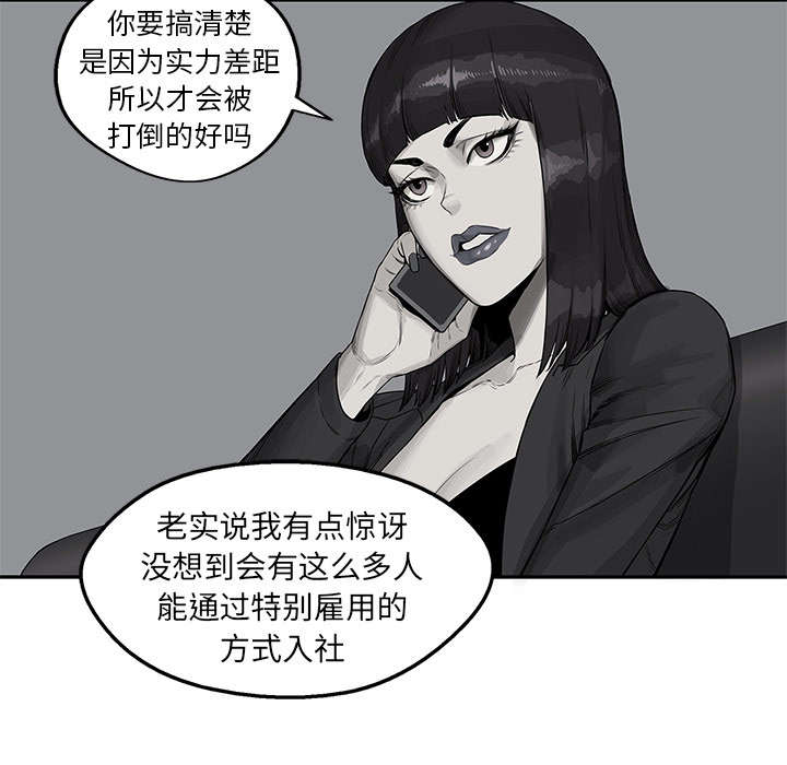 第57章：绿色快递65