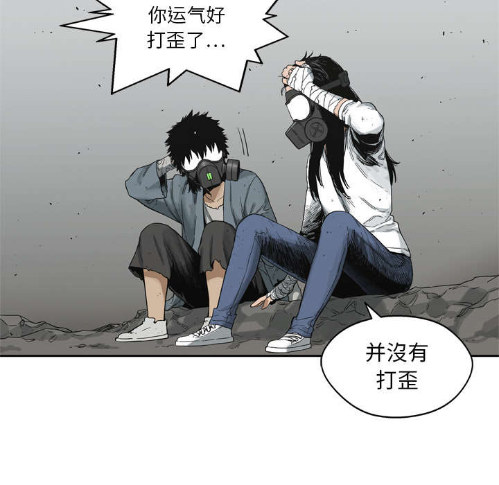第33章：怀疑53