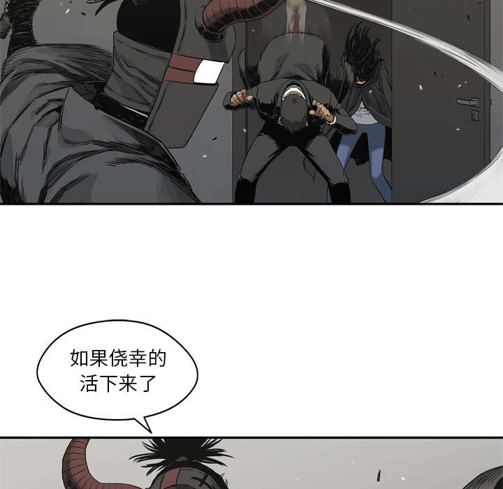 第41章：发现57